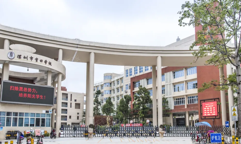 深圳市宝安区xx学校-教室空调智能节能改造