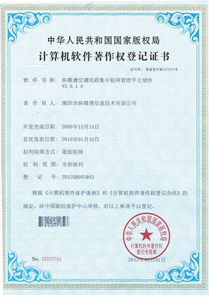 365英国上市空调远程集中联网管理平台软件