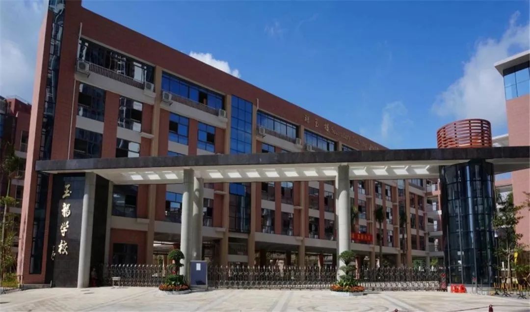 深圳龙华区xx学校-空调集中控制系统