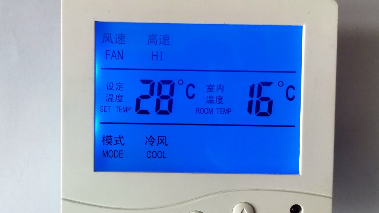 智慧园区空调节能系统