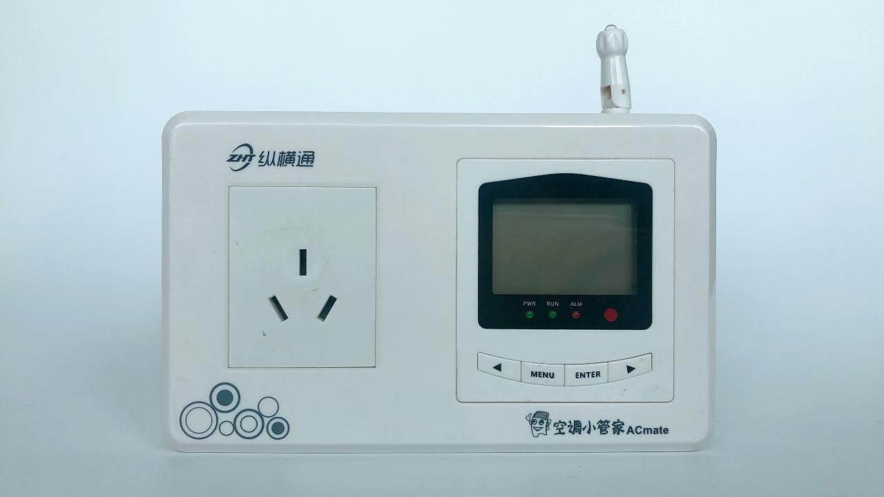 中央空调集中控制系统