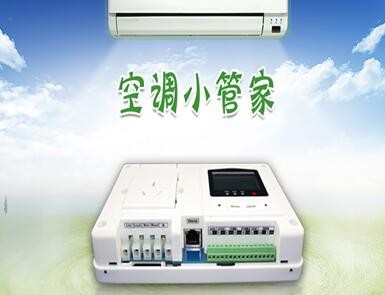 智能空调控制器多少钱(智能空调控制器价格) 智能空调控制器多少钱(智能空调控制器价格)