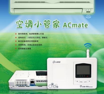 空调智能控制器故障解决方法 空调智能控制器故障解决方法