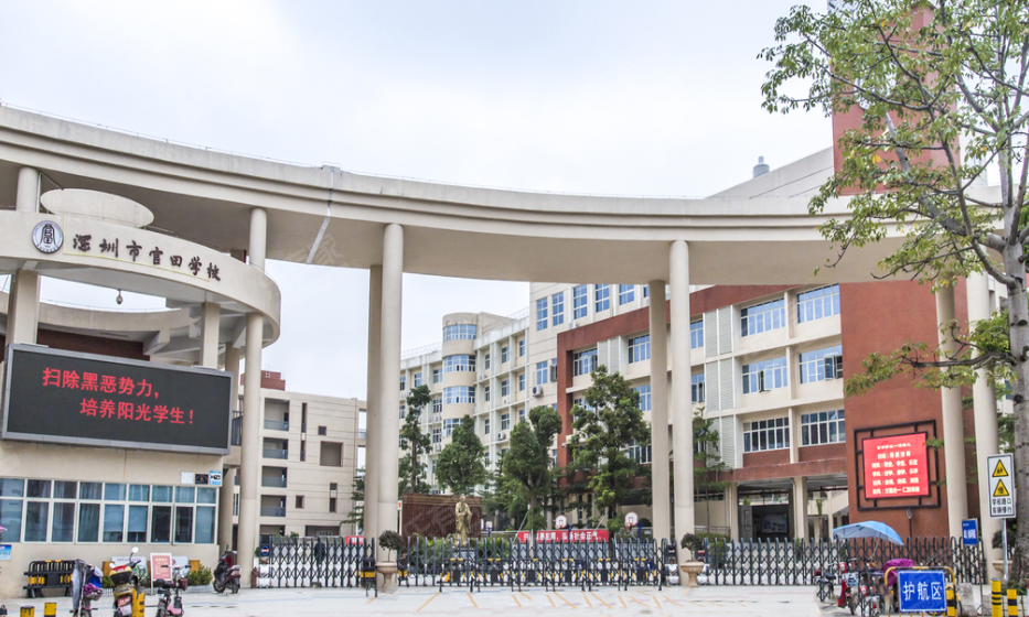 深圳龙华区玉龙学校-空调集中控制系统