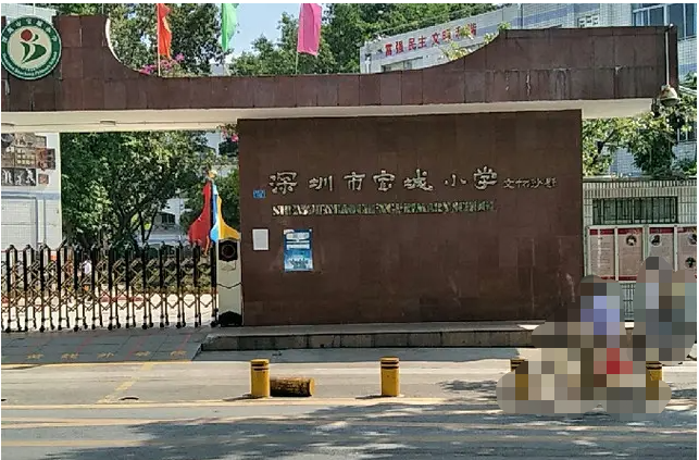 深圳市第二高级中学-空调切换控制项目