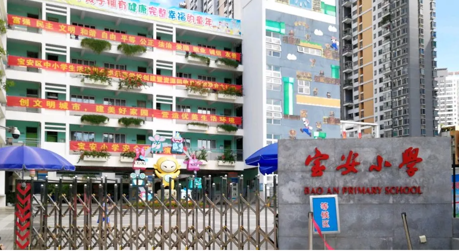 深圳市第二高级中学-空调切换控制项目