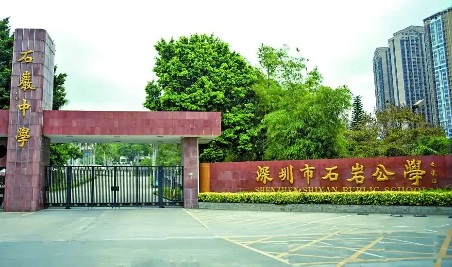 深圳石岩xx公学校-校园空调节能远程控制项目
